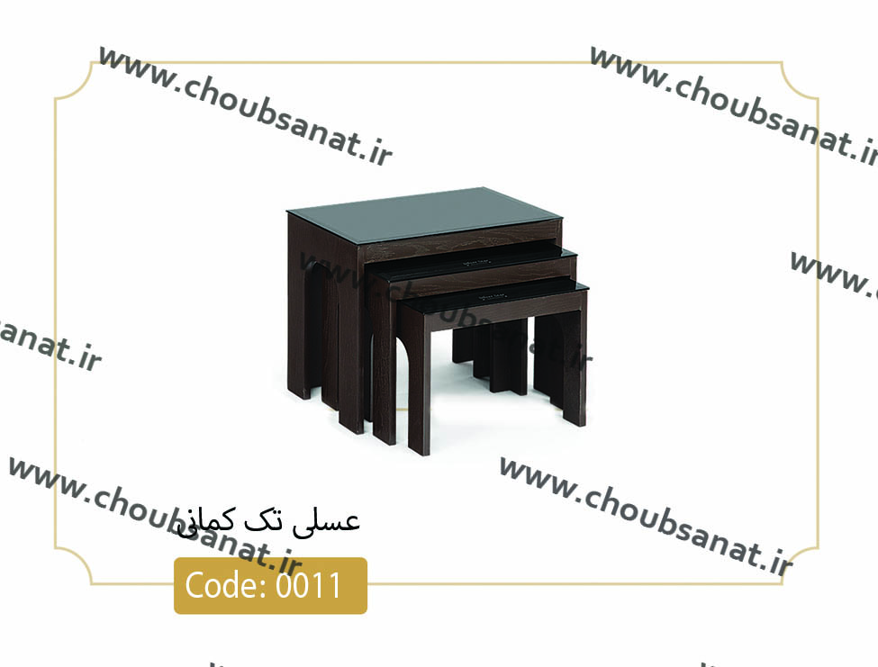 میز عسلی کمانی کد 0011 نگین چوب صفحه شیشه سکوریت بدنه MDF رنگی
