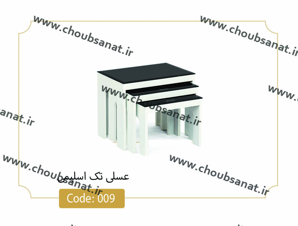 میز عسلی اسلیمی کد 009 نگین چوب صفحه شیشه سکوریت بدنه MDF رنگی